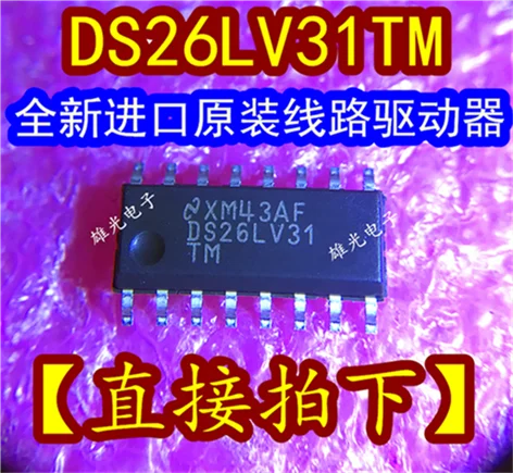 10 шт./лот DS26LV31 DS26LV31TM SOP16