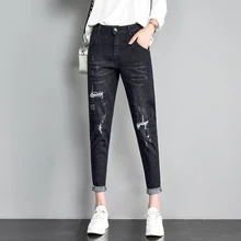 Черные джинсы женские модные рваные джинсы брюки-бойфренды Длина по щиколотку повседневные уличные брюки женские джинсовые брюки с карманами