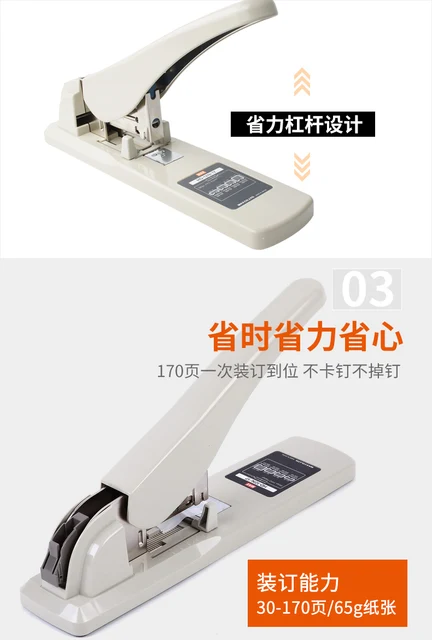 Max No. 12 Large Stapler HD-12N/17 HD90035 (Japan Import)