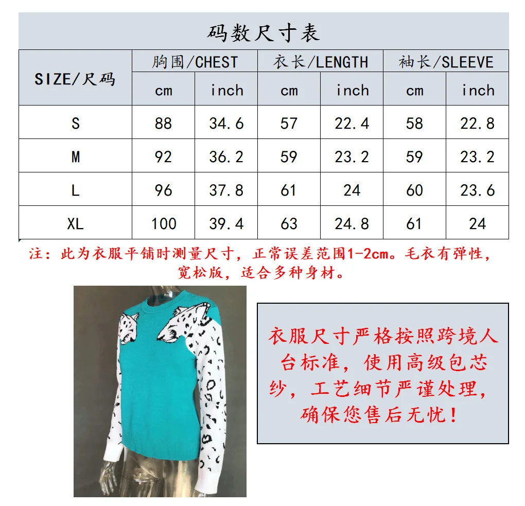 Осенний и зимний вязаный короткий свитер, женский леопардовый вязаный свитер с длинными рукавами, пуловер, повседневный Свободный Топ
