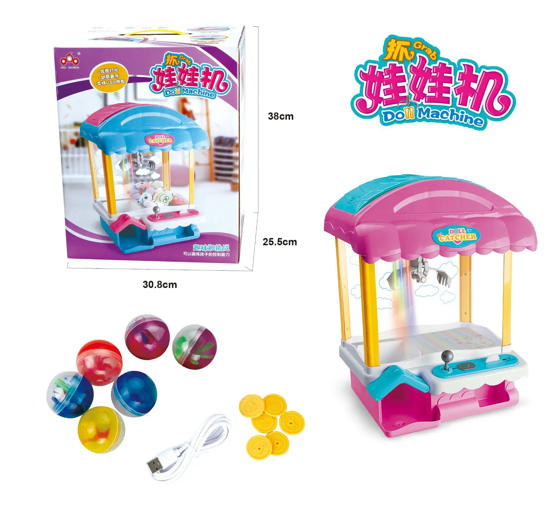 Electric Toys Catch Crane Machine Parent And Child Toy