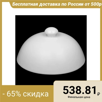 

Hot lid 17.5 cm