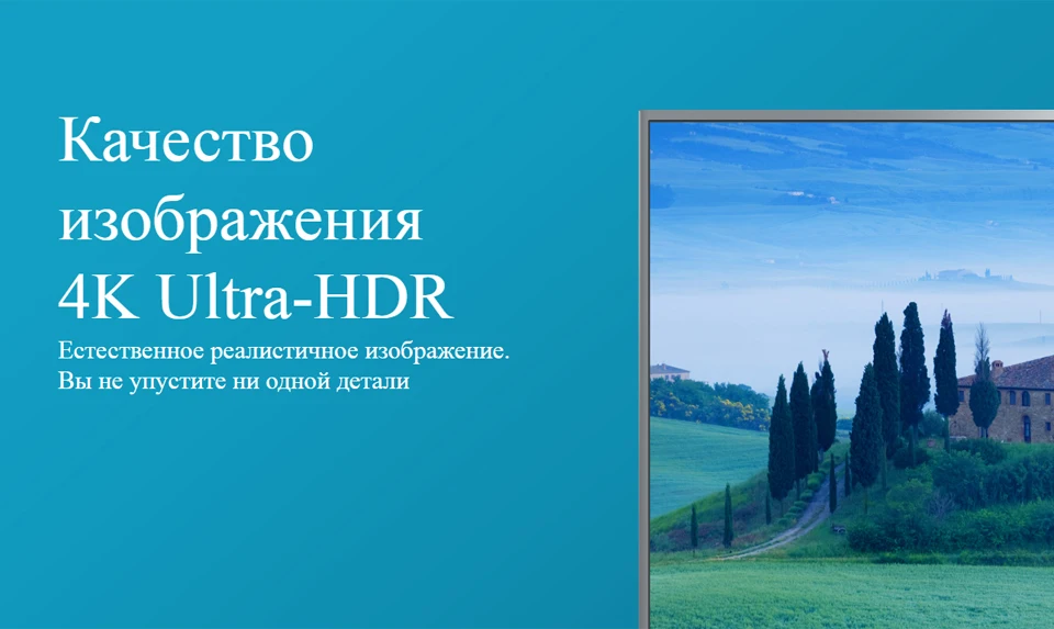 电视4S-43详情俄语_03