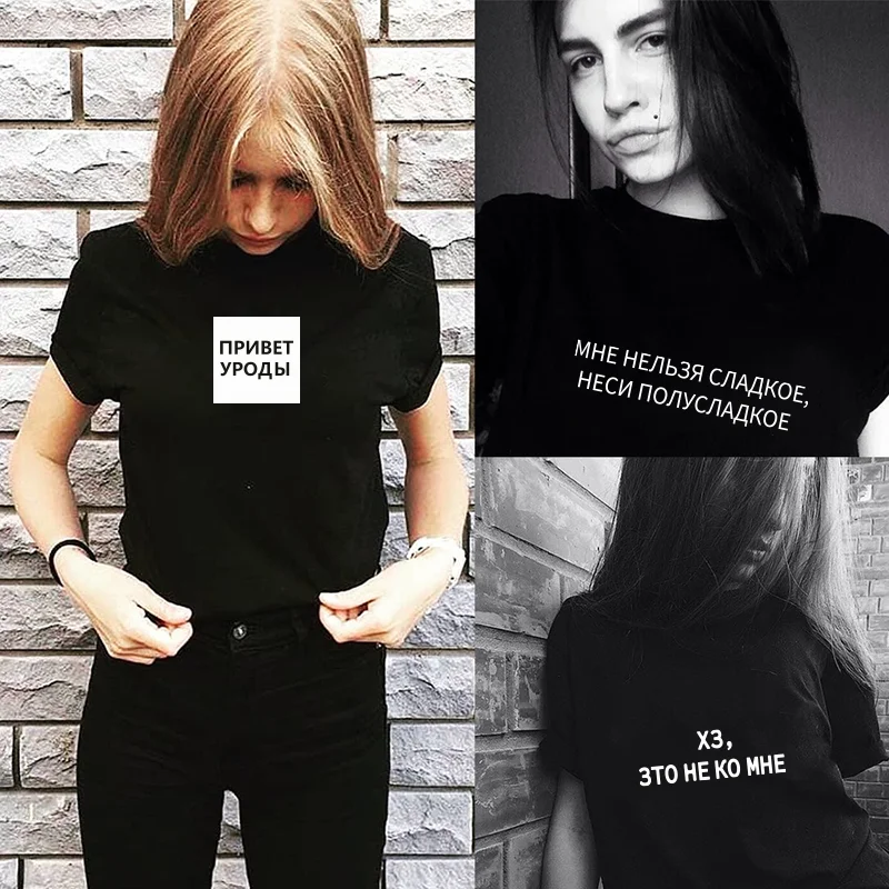 Футболка женская с коротким рукавом из 100% хлопка розовая черная белая красная