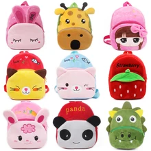 De los niños de la moda bolsas de la escuela 3D de impresión de dibujos animados juguetes de peluche mochila Kindergarten niños y niñas de la escuela Mini mochila bolsa para libros