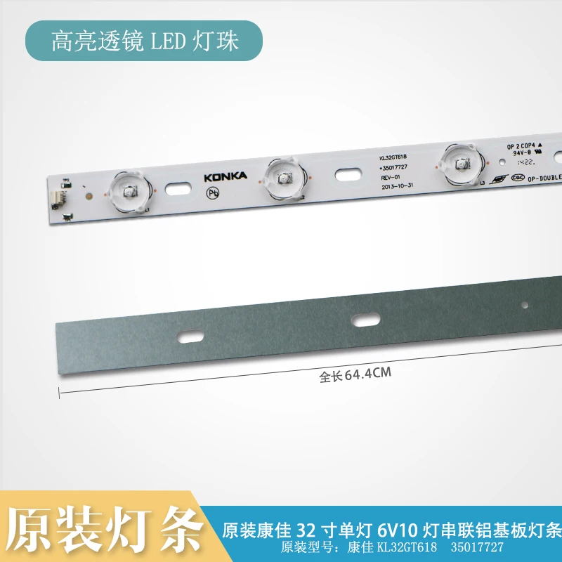 10灯