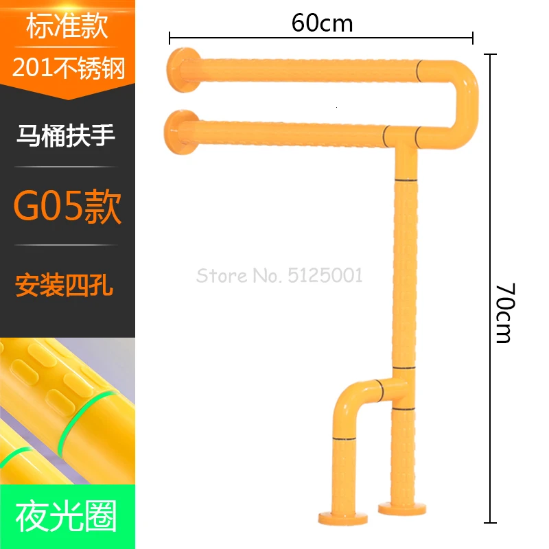 Подлокотник для туалета ванная комната туалет без барьера комната для пожилых людей безопасный для инвалидов Противоскользящий душ бар - Цвет: Цвет: желтый