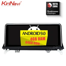 KiriNavi 8 ядерный 4+ 64G 10,2" 2 din Android 9,0 радио Автомобильный gps для BMW X5 E70 X6 E71 автомобильный мультимедийный стерео Автомагнитола головное устройство