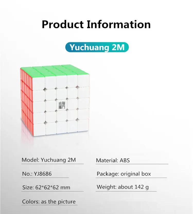 YONGJUN Yuchuang 2 м 5x5x5 Волшебная головоломка кубик без наклеек Профессиональный YJ 5x5 Магниты скорость Cubo Magico подарок