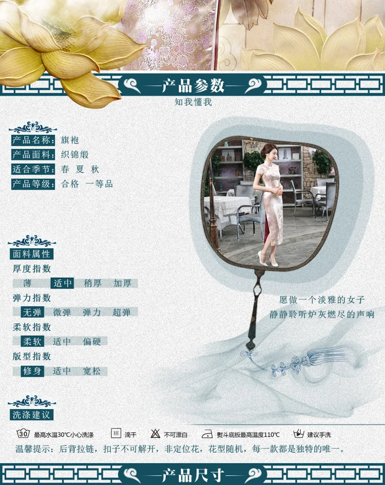 Высокое качество Cheongsam Мода улучшается ежедневно жизнь Cheongsam стиль летняя одежда парча длинный Cheongsam C0037