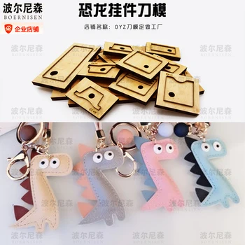 

Wood cutting die handmade leather business dinosaur pendant leather cutting die punching tool toy dinosaur pendant steel knife d