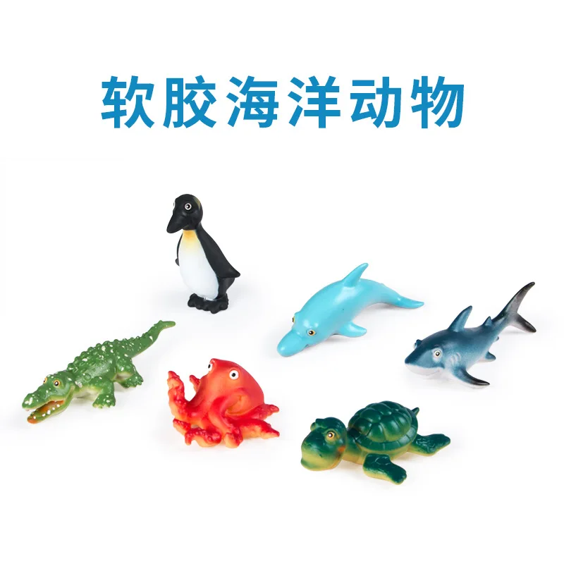 Shenzhen Factory Wholesale Small Soft Silcone Model Oceans Animal Model Toy Safe Environmentally Friendly Material P2638/6