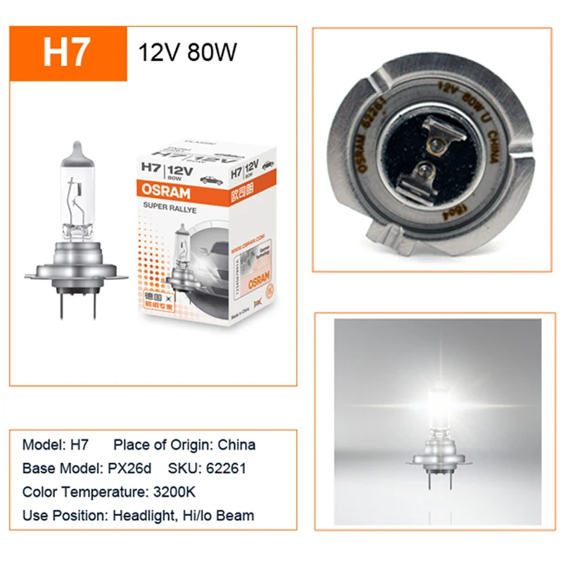Osram H7 12V 80W PX26D SUPER BRIGHT PREMIUM | E-Shop