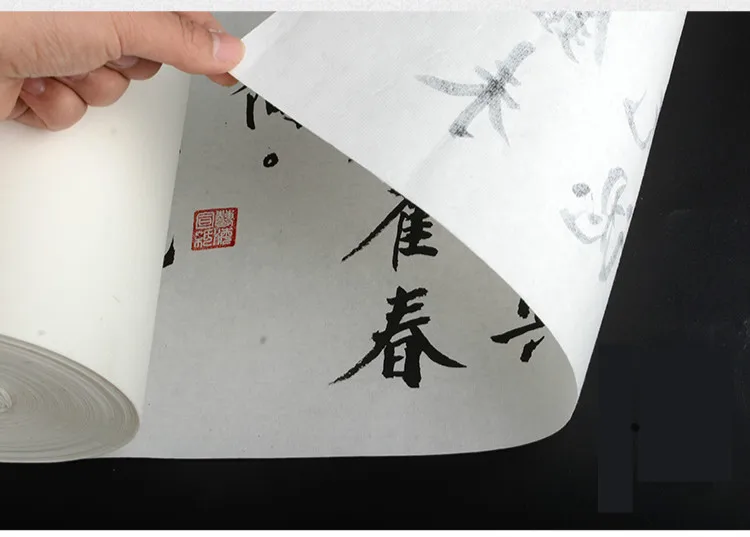 Papier Riz Chinois-Chines Rice Paper-Reispapier-Papel Arroz-Carta di Riso-jaune 