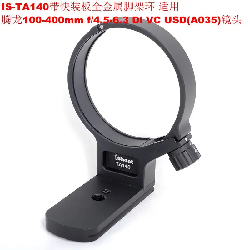 

Lens Collar Support Tripod Mount Ring for Tamron 100-400mm f/4.5-6.3 Di VC USD (A035) Bottom is ARCA Fit Quick Release Plate