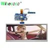 12.3 inch touch screen 1920*720 IPS screen display  with mini HDMI lvds type c driver board for automotive display ► Photo 2/6