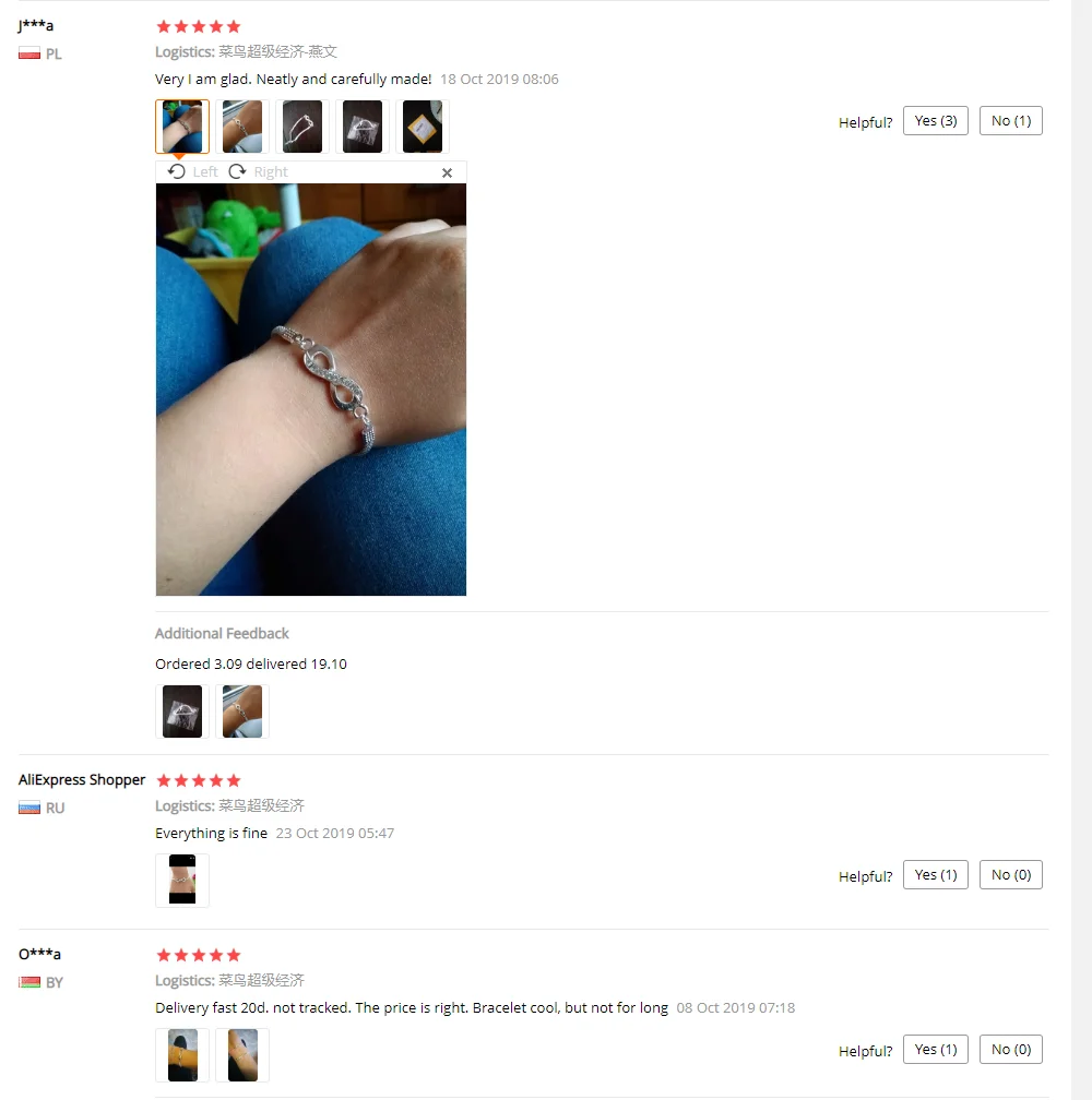 QQ截图20191217061311