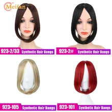MEIFAN, длинные прямые челки, заколки для волос, шиньон, термостойкие синтетические натуральные челки, шиньоны для женщин