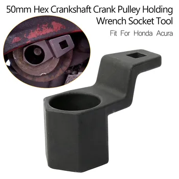 

50mm Hex Crankshaft Crank Pulley Holding Wrench Socket Tool