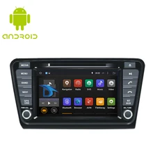 Автомобильный Восьмиядерный GPS навигатор на Android 9 0 для SKODA Rapid 2013