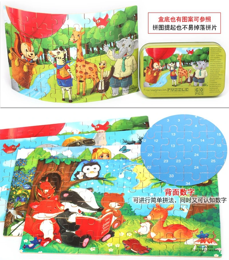 Головоломки 60 шт./компл. креативная железная коробка пакет мультфильм Животные Динозавр игрушки для детей обучающая игрушка для детей деревянные головоломки