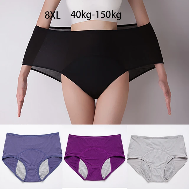 100-150kg Super Size Mesh Breathable Front and Rear Leak-proof