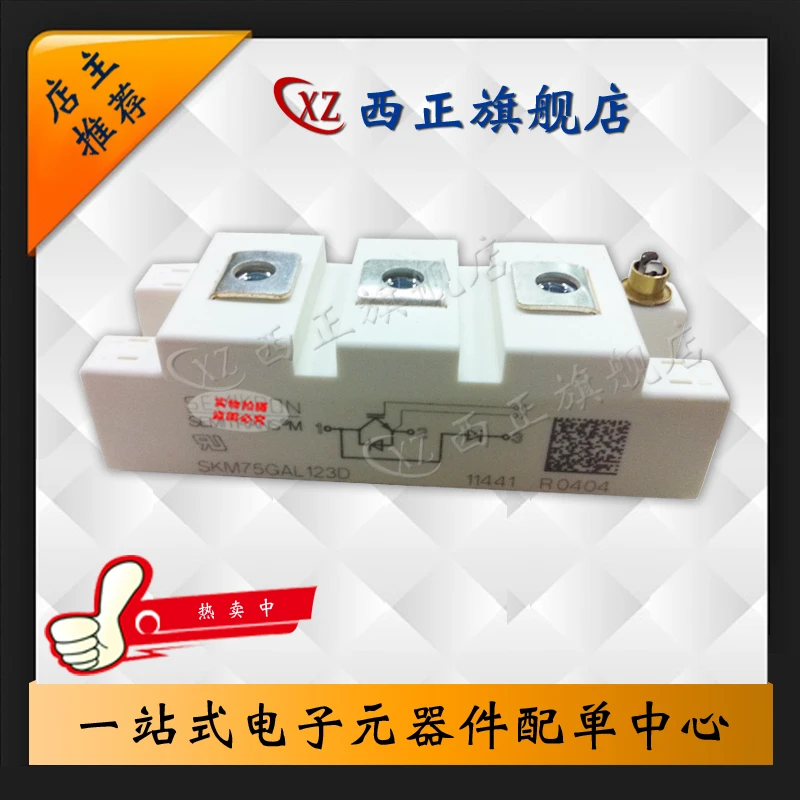 

SKM75GAL123D