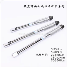 FÜR WERTE offener typ austauschbaren kopf drehmomentschlüssel 9x12mm 14x18mm 5-20-25-28-42-60-70-110-210-350N.M