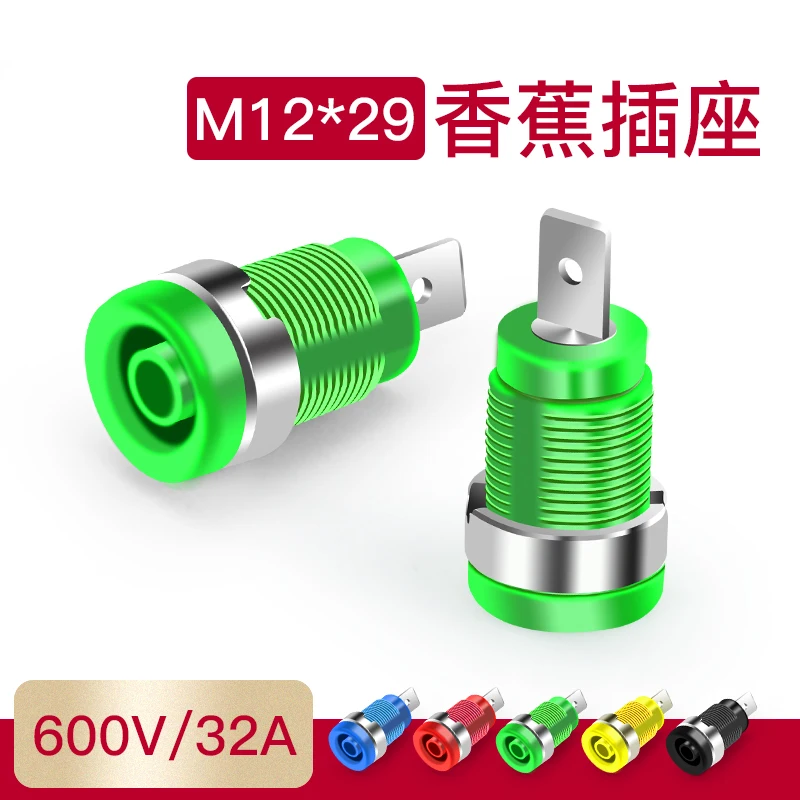 6.3mm Banana Socket Pure Copper Panel Seat Safety Sheath High Voltage Female Plug Hole | Обустройство дома