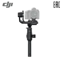DJI Ronin S