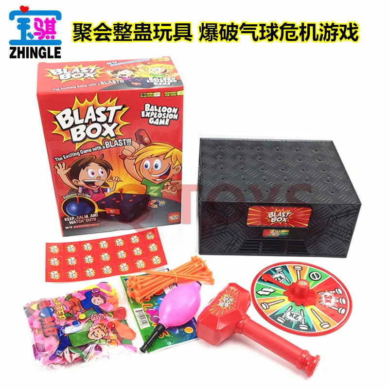 Вечерние игры вечерние воздушный шар коробка для сброса вся коробка игрушка взрывной шар вечерние игрушки зверь коробка