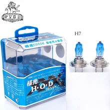 2 предмета, HOD, H7 12V 100W Авто галогенные лампы фары 5000-6000K 2400Lm автомобильной дальнего света супер яркий шарик белый светильник