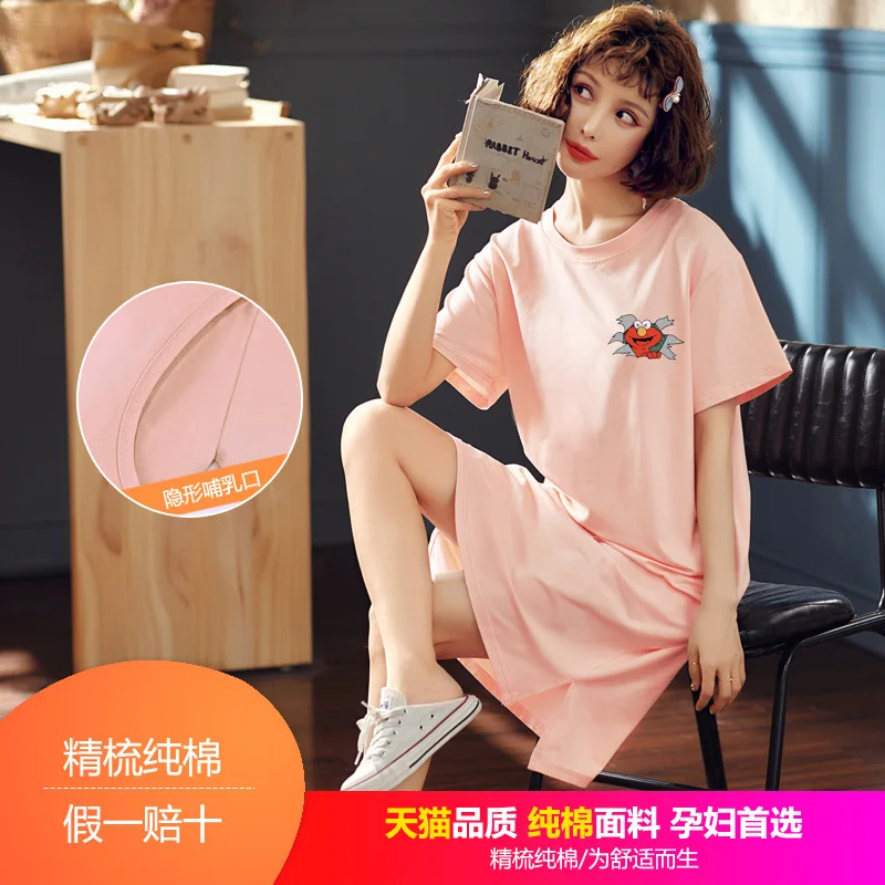 

Pure Cotton Confinement Clothing Japanese Korean Maternity Clothes Time of Childbirth Skirt T-shirt Nursing Clothes Nightgown Wo