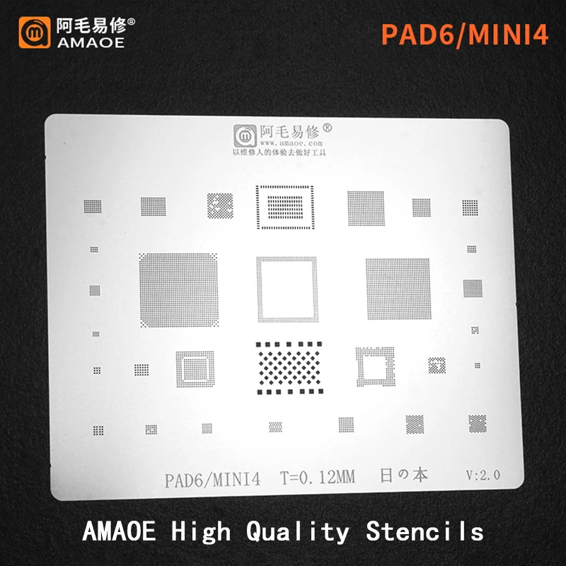 Для ipad AIR 2 IPAD 6 AIR2 MINI 4 CPU NAND POWER WIFI Аудио USB IC чип BGA трафарет реболлинг оловянный