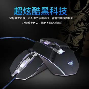 

Tarantula S22 All Key Macro Programming Black and White with Pattern Cable Machinery Gaming Mouse LOL Athletic Fast Metal