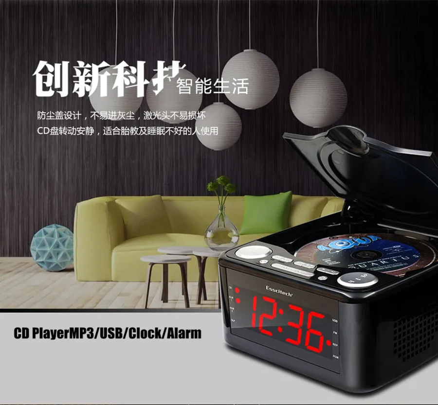 Часы Синхронизация HiFi CD аудио плеер воспроизведение речи антентальное обучение
