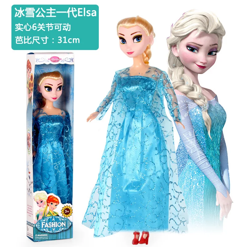 let it go doll