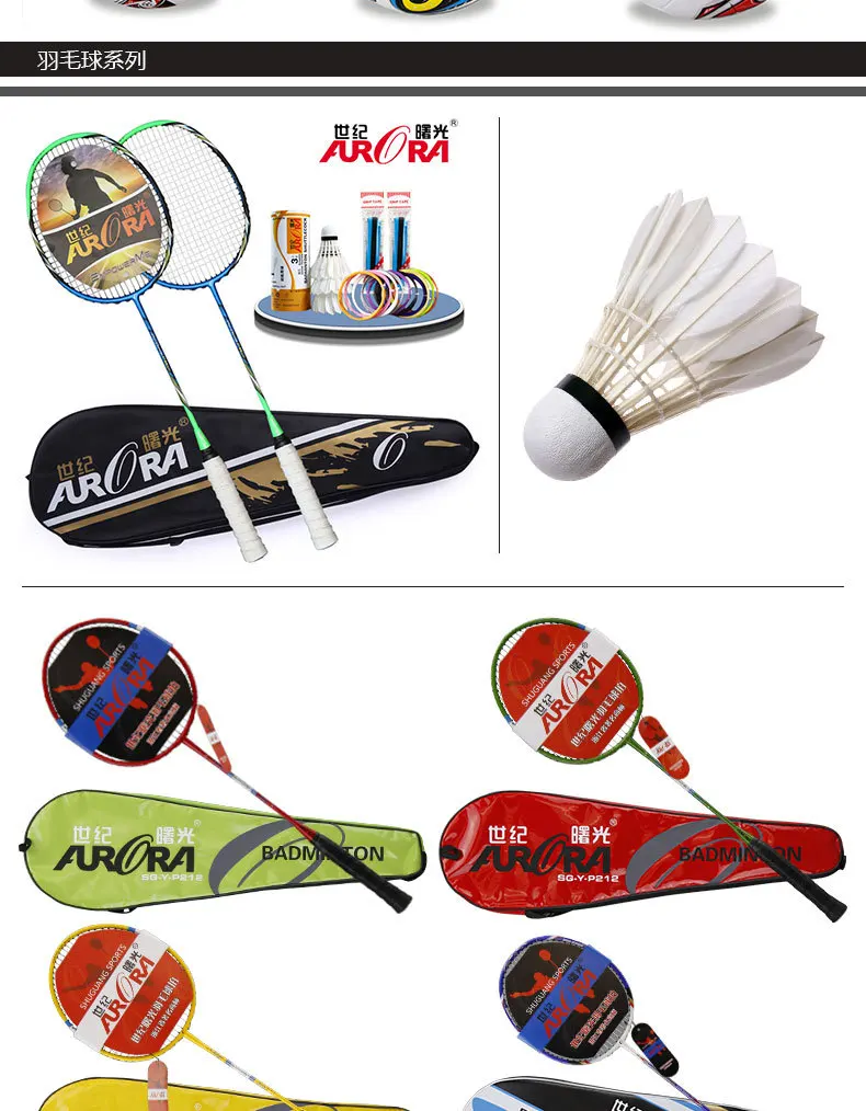 Medium-small School Sports Supplies Wholesale Profession Production Sports Supplies Company Can Product Listing Come Reported