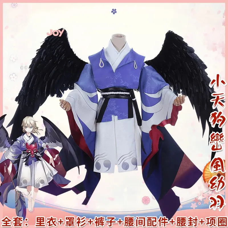 Hot Game Onmyoji Cosplay SSR Young OoTengu Costume Kimono Japanese Stlye Uniforms Dress Full Set Halloween Gift | Тематическая