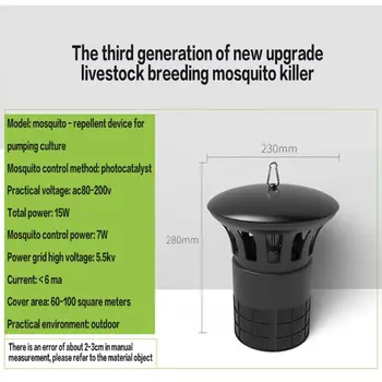 

bug Zapper 220V 6W Agricultural Mosquito Killer Lamp Photocatalyst Inhalant H55A