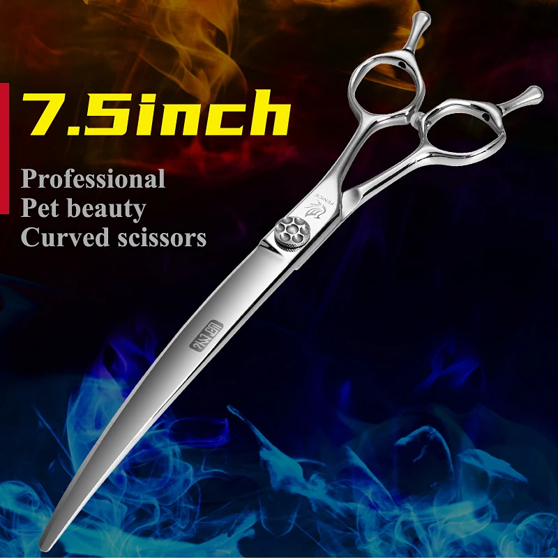 7.5 inch