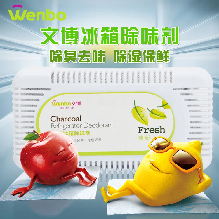 WENBO Activated Bamboo Charcoal Storage Refrigerator Odor Box Refrigerator Fast Deodorant Odor Agent Refrigerator Freshener