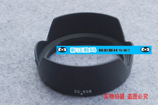 Paraluce Fiore Reversibile Compatibile Con Canon Rf 50Mm F1.8 Stm Obiettivo Per Eos R6 Ra R Rp R5 C70 Sostituisce Paraluce Es-65B