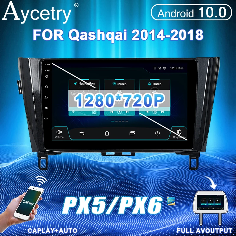 PX6 Android 10 автомобильный Радио мультимедийный плеер авторадио аудио для Nissan Qashqai X