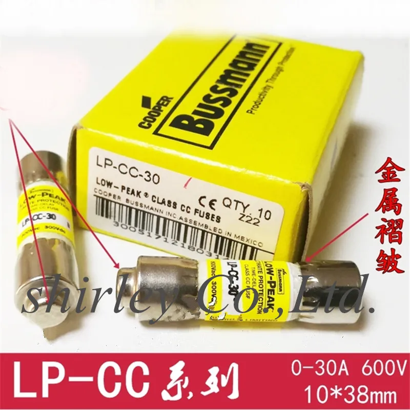 Новые оригинальные импортные предохранители 10X38 BUSSMANN LP-CC-1/2 LP-CC-1-2-3-4-5-6-LP-CC-7-8-10-12-LP-CC-15-20-25-LP-CC-30 600V 10*38 мм