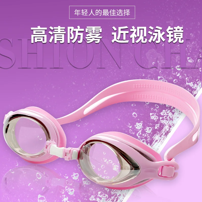 

Aryca Goggles High-definition Anti-fog Waterproof Electroplated Myopia Alcohol by Volume Swimming Glasses Adult Men And Women Ch