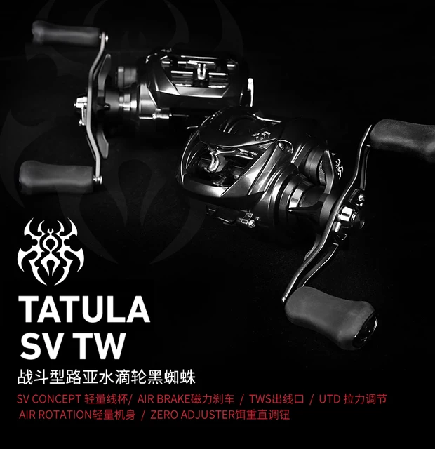 daiwa tatula 103