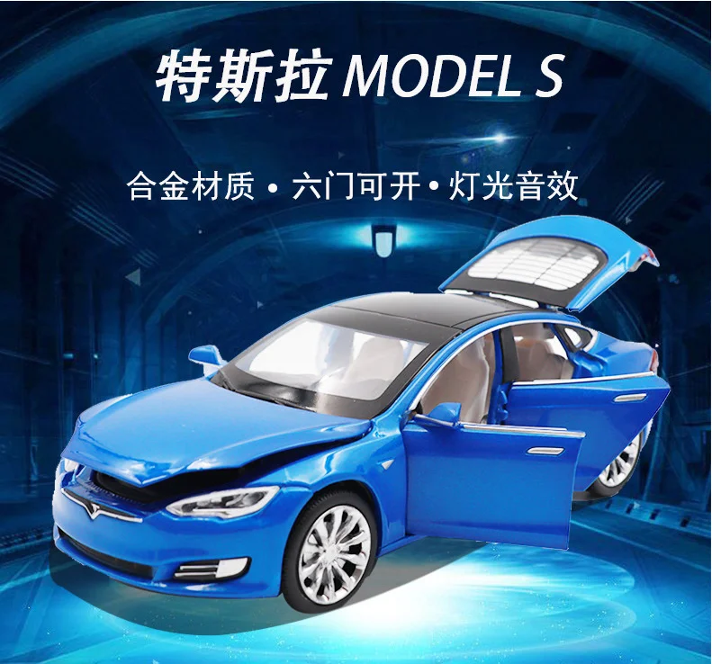 Новинка 2020 имитация второго поколения Tesla Model s acousto модель автомобиля из