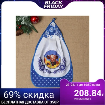 

Towel - onion, fig. 12, 51x31.5cm 5193661