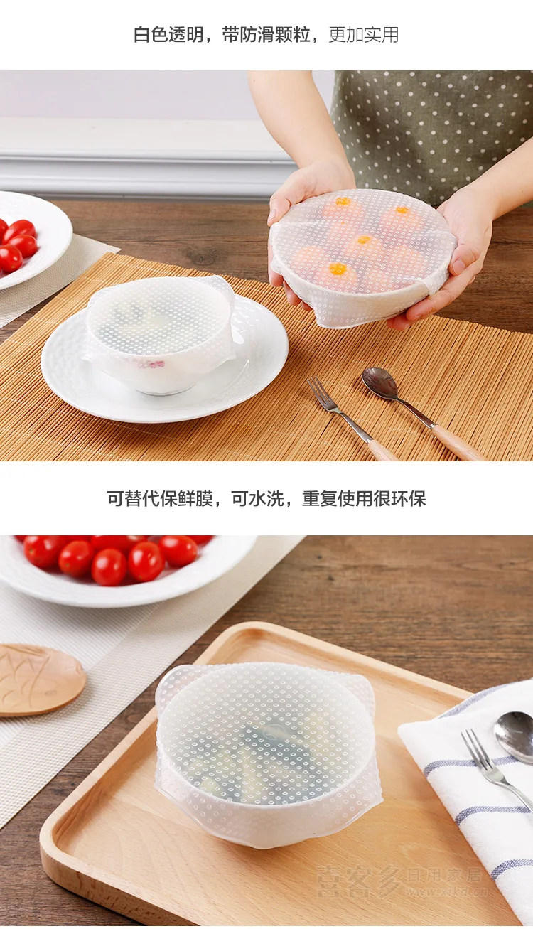 Transparent Silicone Sealed Cap Refrigerator Plastic Wrap Food Grade Bowl Cover Kitchen Microwave Oven Heating Lid Lids